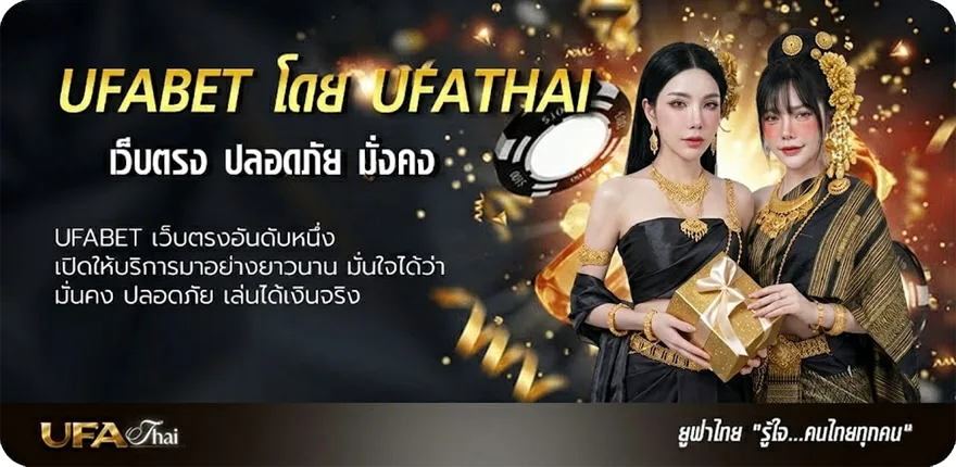 Banner วิจารณ์มวยวันนี้ แรง — แทงบอลออนไลน์ คาสิโน หวย มวย สล็อต ครบวงจร