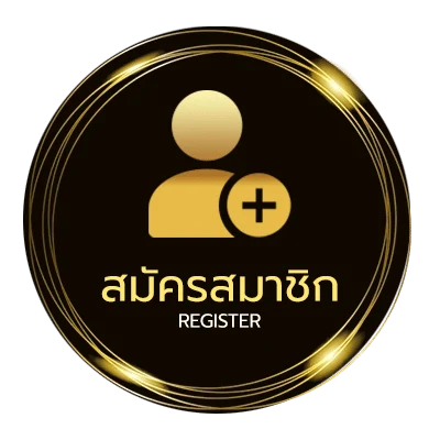 สมัครฟรี วิจารณ์มวยวันนี้ ง่ายสุด ๆ