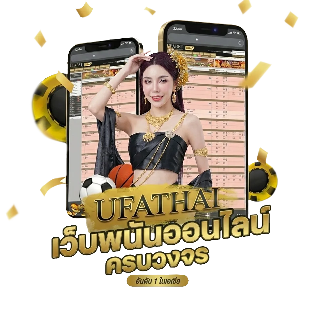 วิจารณ์มวยวันนี้ โบนัส — สมาชิกทุกคน