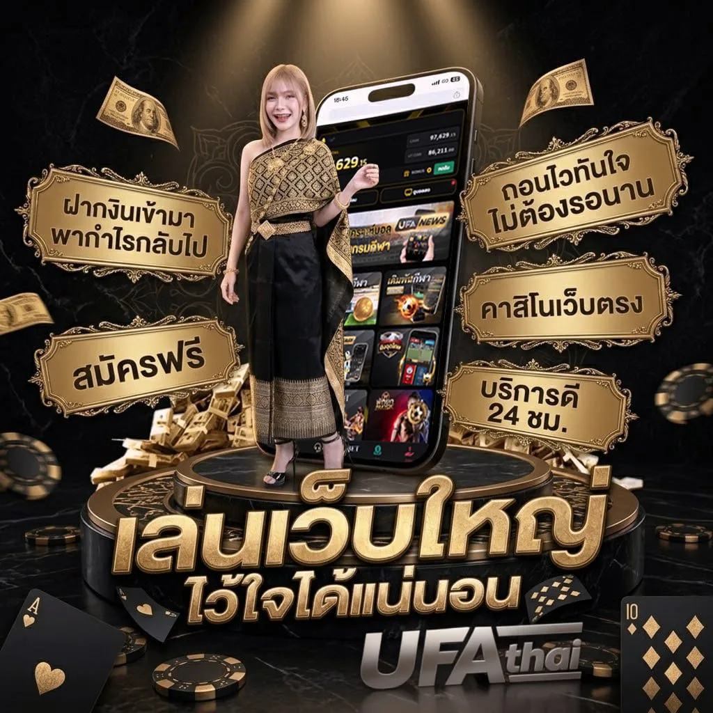 วิจารณ์มวยวันนี้ Brand Banner — ตัวแทนอย่างเป็นทางการ